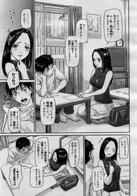 COMIC Megastore H 2005-11