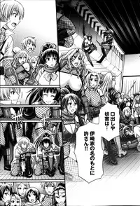 COMIC Purumelo 2013-08