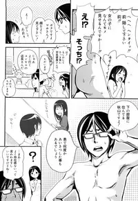 [Coelacanth] Funky Glamourous