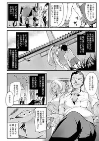 ANGEL Club 2017-11 [Digital]