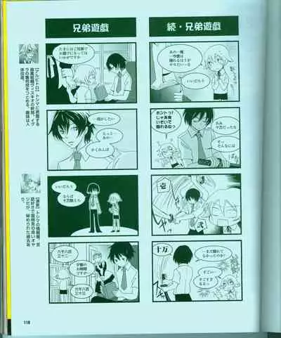 Cool-B Vol.15 2007-09