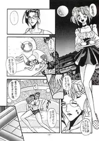 [Metal] Misty Moon Metropolis VII