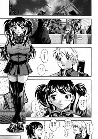 COMIC Megastore H 2005-12