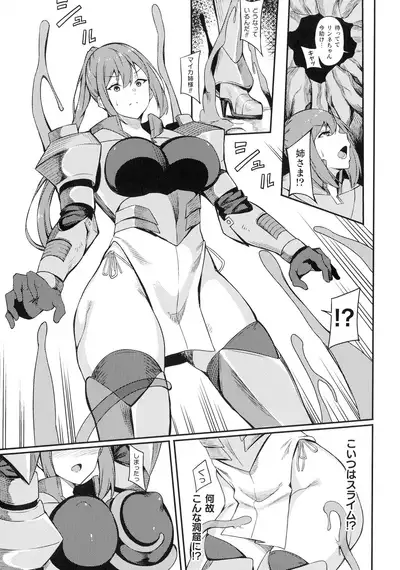 [Rinsun] Haiboku e no Rinkankyoku