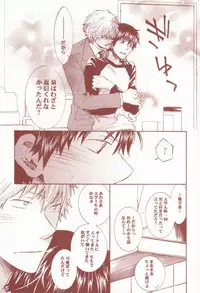 [ass (Itou Emiri)] Aka to Kuro no Roulette (Ookiku Furikabutte)