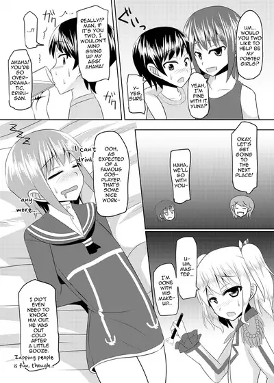 Shimakaze-kun no Natsuyasumi