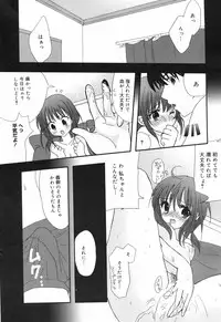 Manga Bangaichi 2007-12