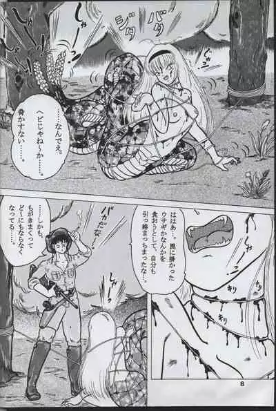 Jinchiku Yuugai Kichiku nya Mugai