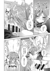 [Mogiki Hayami] Karada Counselor [Digital]