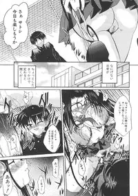 Comic Shingeki 2008-07