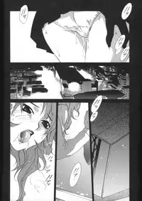 [Mikuni Saho] Soukan Diary - Incest Diary