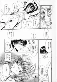 [Sunagawa Tara] Yawahada