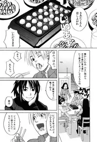 [Zukiki] Inu no Seikatsu - A Dog's Life