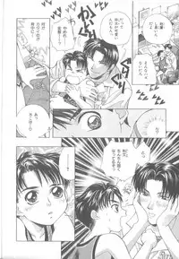 [Anthology] b-Boy Petit 3