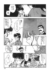 [Funabori Nariaki] Reijyou Hyakkaten [Digital]