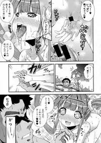 COMIC Shingeki 2015-10