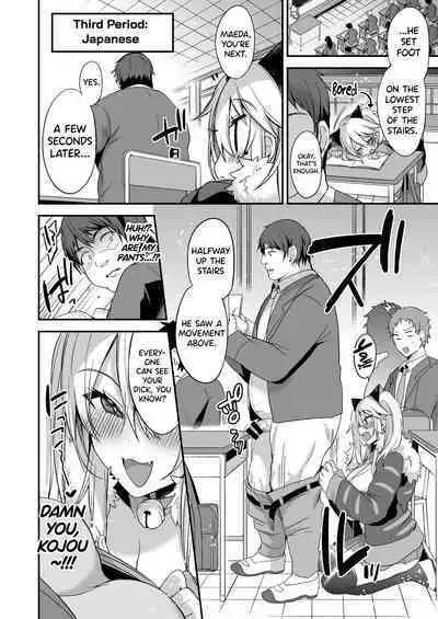 Sokuhame Dekichau JK Miya-chan no Gakkou