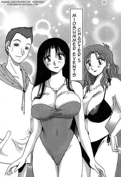 [Tsuyatsuya] Kasumi no Mori 1 [English] [Yoroshii] [Fated Circle]