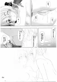 (C67) [Milk Hall (Kansuke)] Fallen Angels (Soul Calibur)