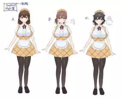 Okiniri Waitress o Hyoui de Omochikaeri