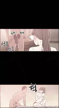 [Mr. Byeong-Su] Cohabitation Ch.1-30 (English) (Ongoing)