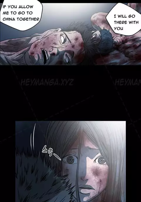 Kitsch | Disrespectful Bitch Ch. 1-71