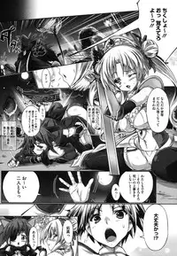 [Usyuuri] Multiple Flowers