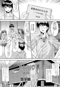 COMIC Tenma 2012-08