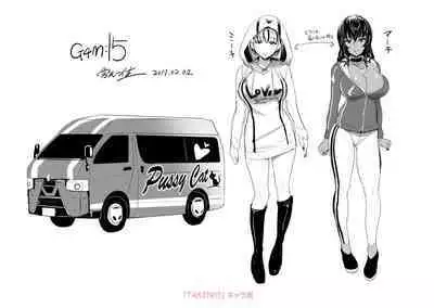 Iikedo Naisyone - Okay, but it's a secret