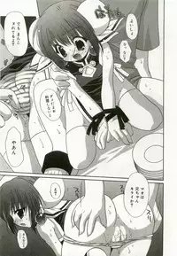 [Anthology] Hinakan 8