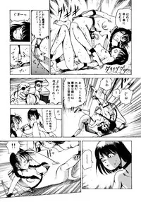 [Kago Shintarou] Dekoboko Nymphomania [Digital]