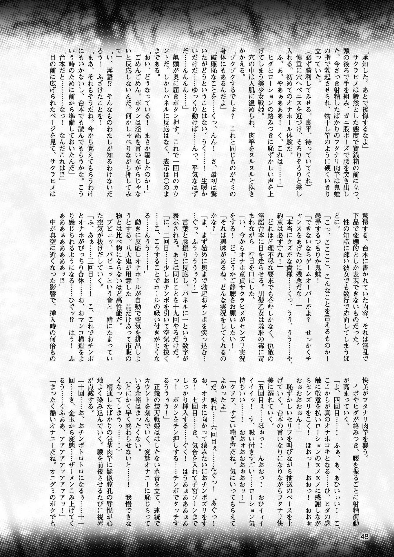 2D Dream Magazine 2017-04 Vol. 93