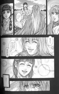 [Kotobuki Kazuki] Tenkai Kouro 4 | Heaven's Road 4