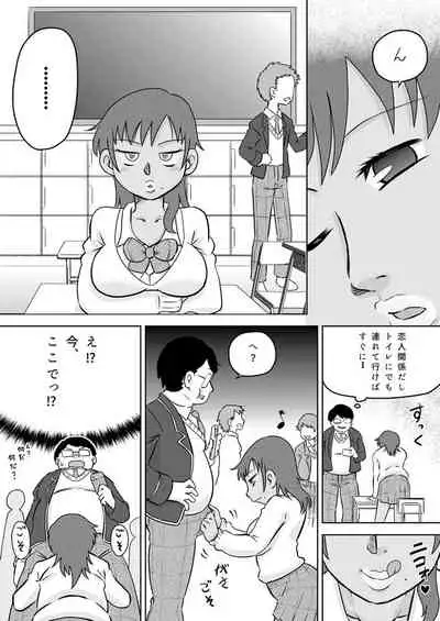 [Calpis Koubou (7ten Paoki)] Okuchi Senyou Saimin Appli