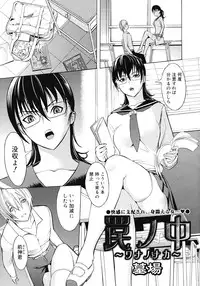 COMIC Megastore 2008-04