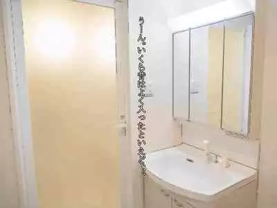 Hisashiburi ni Nee-chan to Furo ni Haittara, Karada ga Sugokatta