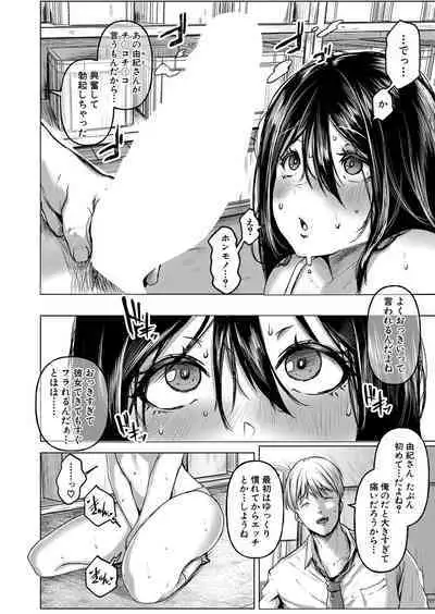 COMIC Shingeki 2024-02