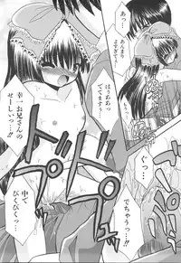 [Kitagawa Mizuki] Love Moe Equation