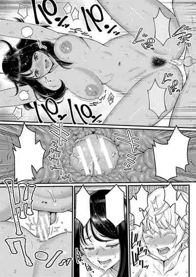 Anata no Mama ni Naritakute Ch. 1