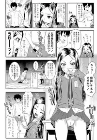 COMIC LO 2013-02 Vol. 107