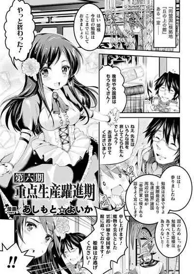 COMIC Unreal 2021-06 Vol. 91