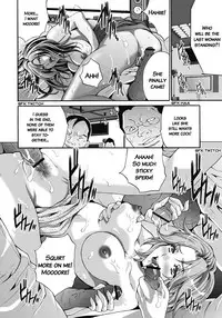 [Oyama Yasunaga] Gokukan Website [English] [Manga Reborn] [Digital]