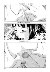 [Hayashibara Hikari] Shoukoujo 3 ~Lolita Girls Collection~