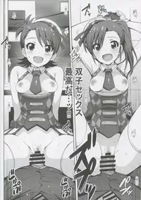 (C90) [Kossorikakuredokoro (Island)] Re:M@STER IDOL ver.AMIMAMI (THE iDOLM@STER)