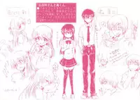 [Kamiya Zuzu] Hatsukoi Kanojo! [Chinese]