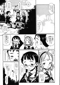 COMIC Megastore 2007-08