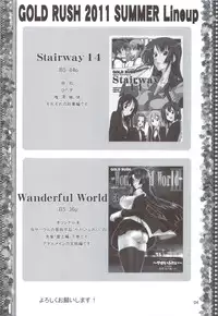 (C80) [GOLD RUSH (Suzuki Address)] Mame Maki! (Mayo Chiki!) [English] [Brolen]