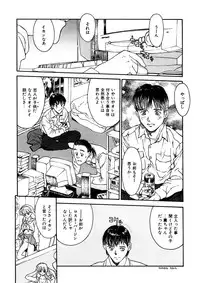 [Kio Seiji] Tokumei Shoujo [Digital]