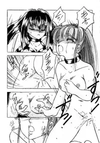 [Kawahara Shin] Sunao de Itai