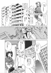 [Sada Ko-ji] Chigoku Shoujo ~Kyousei Kaikan~